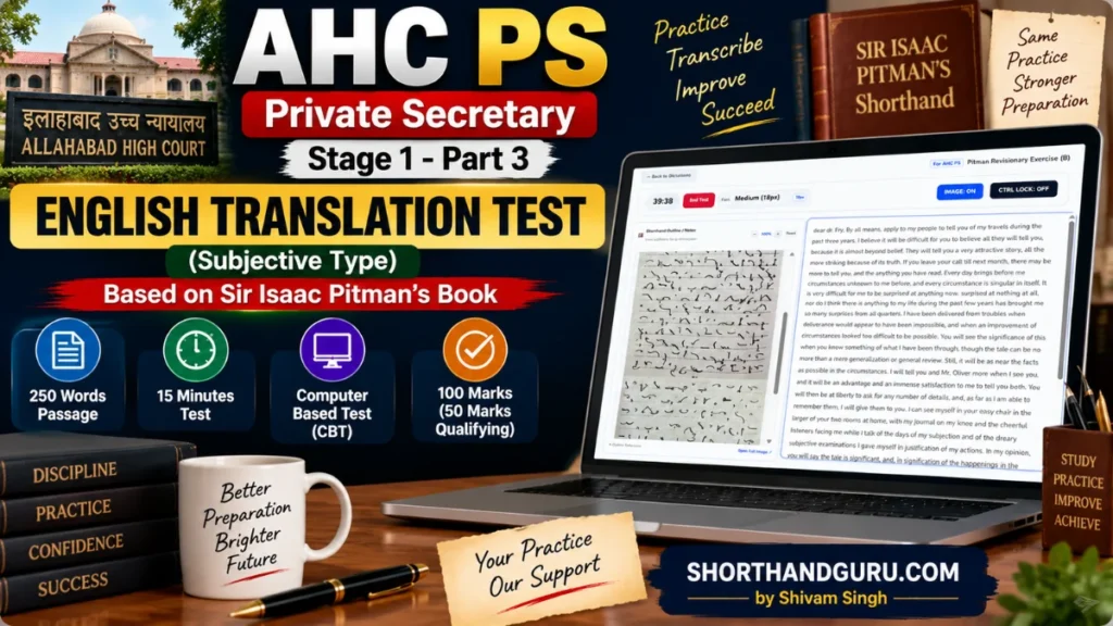 AHC PS Exam Stage 1 Part 3, Sir Issac Pitman Book To English Translation Practice