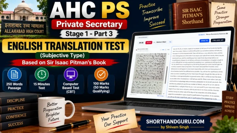 Pitman Book Exercise Test FREE: AHC PS Exam Stage 1 Part 3 | Sir Issac Pitman Book To English Translation Practice
