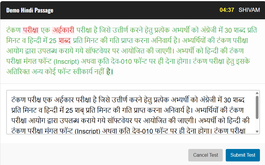 Hindi Typing Test Online Mangal Font software