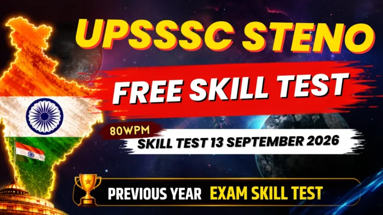 UPSSSC Steno Skill Test 13 September 2026 80wpm Online Skill Test