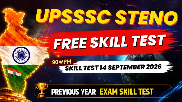 UPSSSC Steno Skill Test 14 September 2026 80wpm Online Skill Test