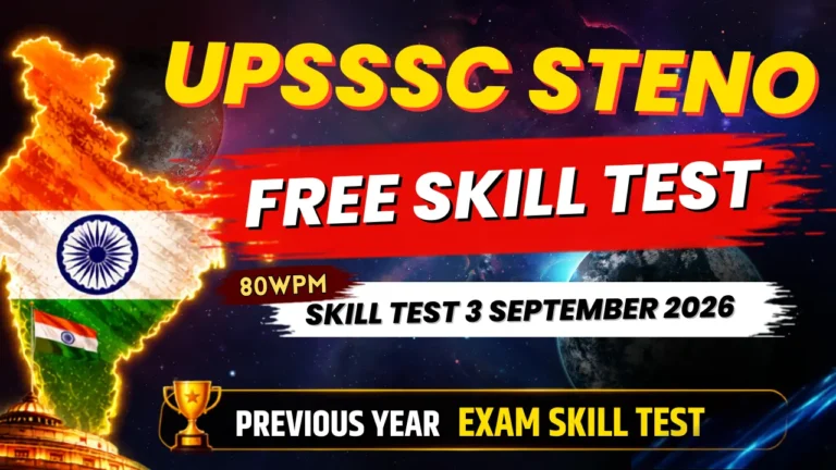 UPSSSC Steno Skill Test 3 September 2026 80wpm Online Skill Test