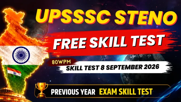 UPSSSC Steno Skill Test 8 September 2026 80wpm Online Skill Test