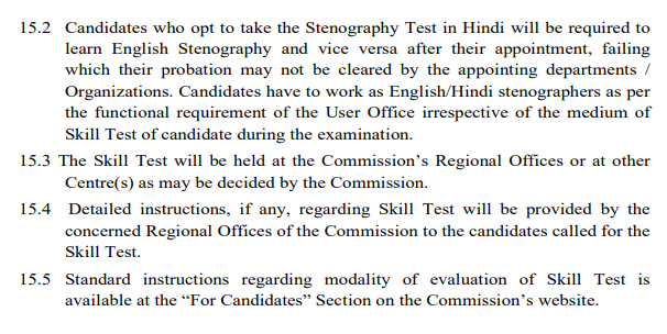ssc stenographer skill test syllabus 1